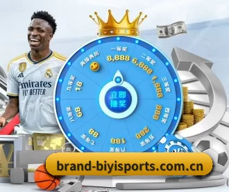 brand-biyisports.com.cn APP