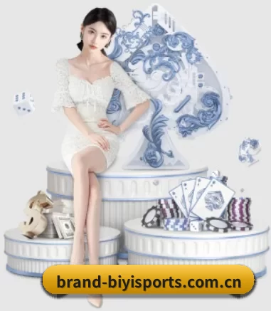 brand-biyisports.com.cn APP